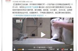 （4分钟科普）威海的厂子_哔哩哔哩